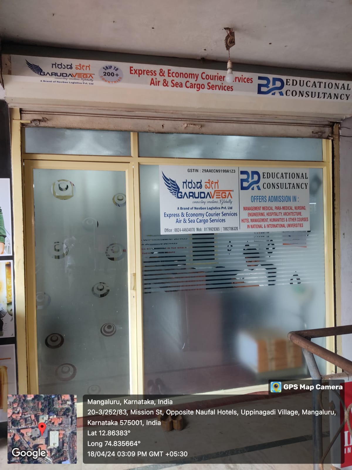 Mangalore(Statebank Road)